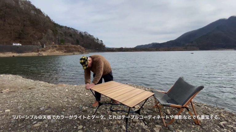 アウトドアギア】美しきキャンプファニチャー。Mont・bell